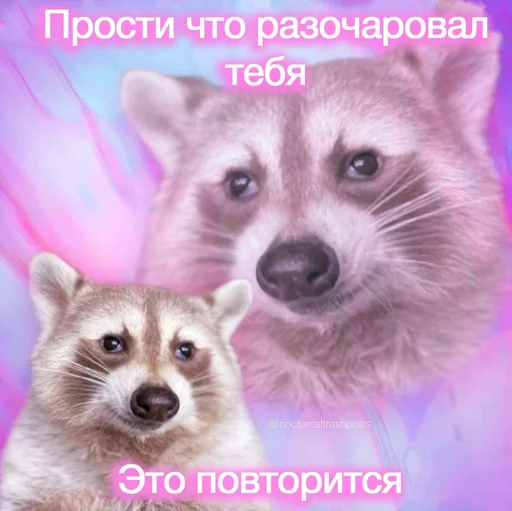 🤫 Стикер «ебать кринж» для Telegram