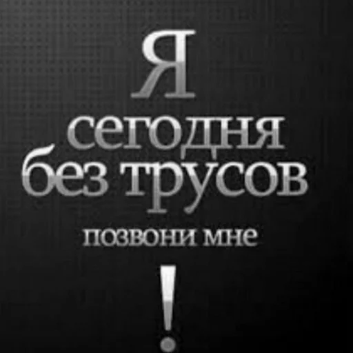 😆 Стикер «ебать кринж» для Telegram