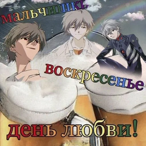🤙 Стикер «ебать кринж» для Telegram