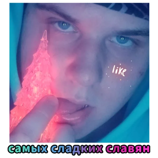 Стикерпак Добрый кринж для Telegram — скачать