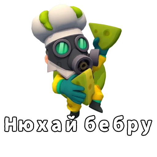 🧀 Стикер «Кринж бс» для Telegram