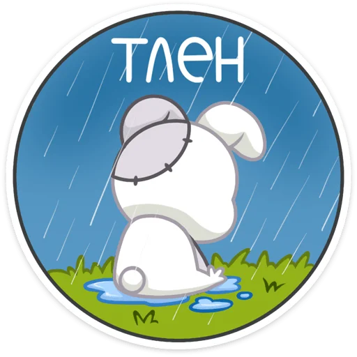 Стикер «Крипи» для Telegram