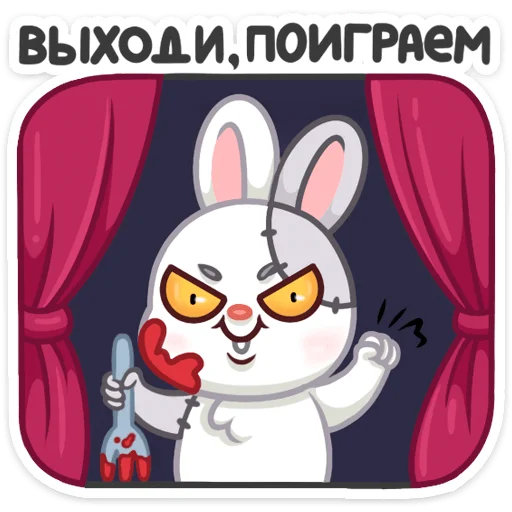 Стикер «Крипи» для Telegram