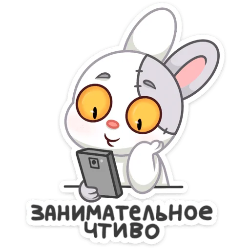 Стикер «Крипи» для Telegram