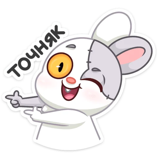 Стикер «Крипи» для Telegram