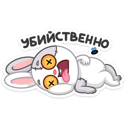 Стикер «Крипи» для Telegram
