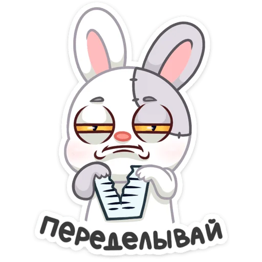 Стикер «Крипи» для Telegram