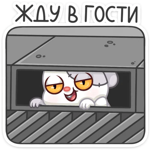 Стикер «Крипи» для Telegram
