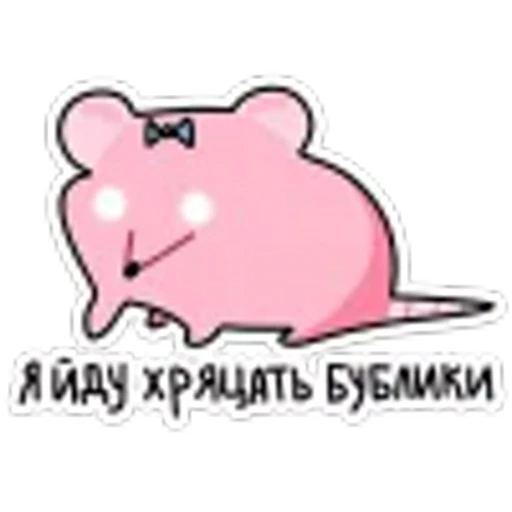 Эмодзи Крис и Кристина для Telegram — скачать