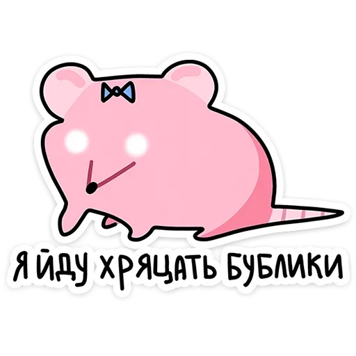 Стикерпак Крис и Кристина для Telegram — скачать