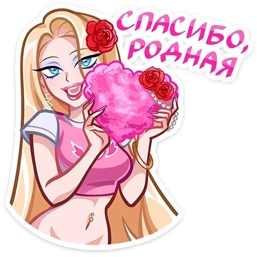 🩷 Стикер «Кристалл» для Telegram