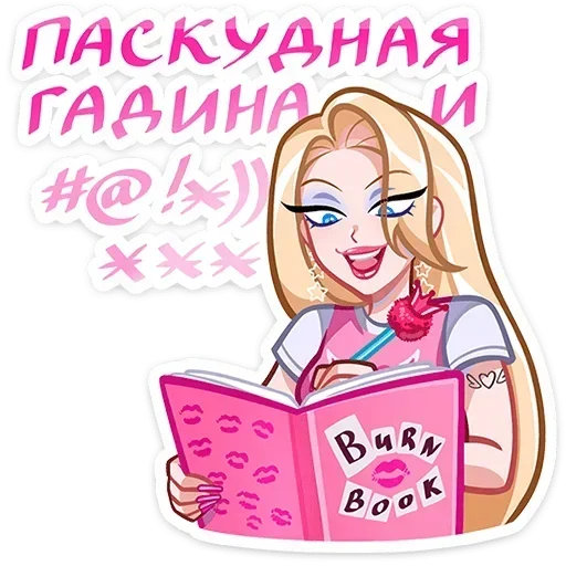 📝 Стикер «Кристалл» для Telegram