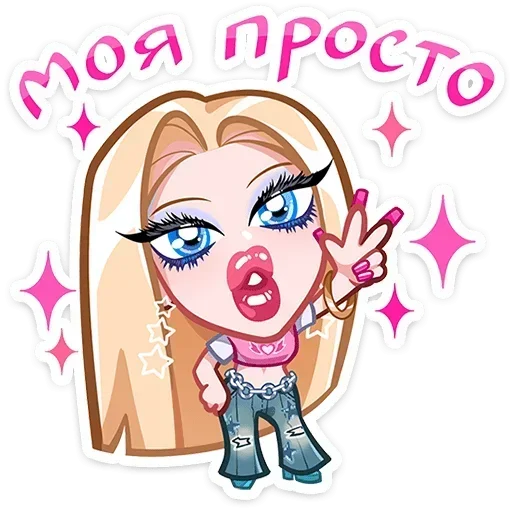 🫦 Стикер «Кристалл» для Telegram