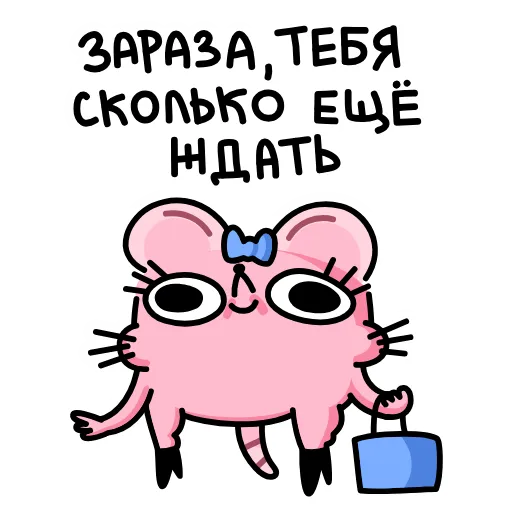 🤩 Эмодзи «Кристина Pro» для Telegram