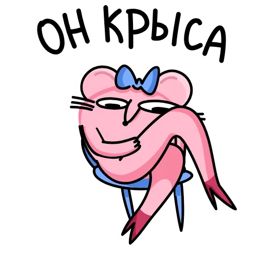 🤩 Эмодзи «Кристина Pro» для Telegram