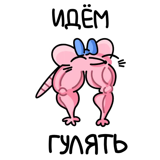 🤩 Эмодзи «Кристина Pro» для Telegram