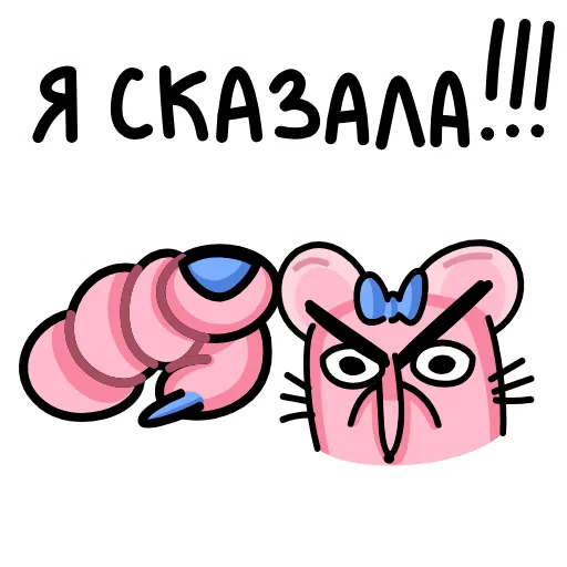🤩 Эмодзи «Кристина Pro» для Telegram