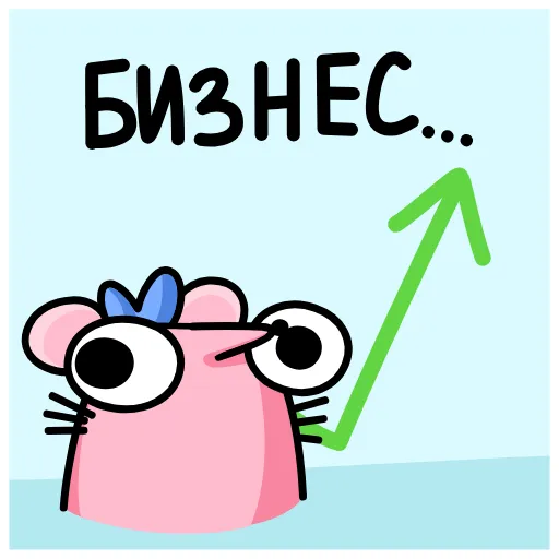🤩 Эмодзи «Кристина Pro» для Telegram