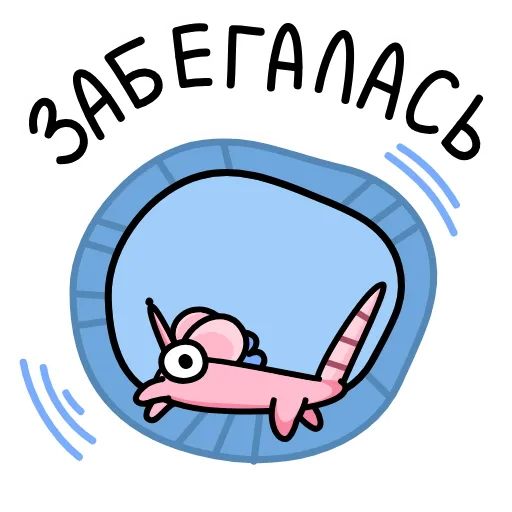 🤩 Эмодзи «Кристина Pro» для Telegram