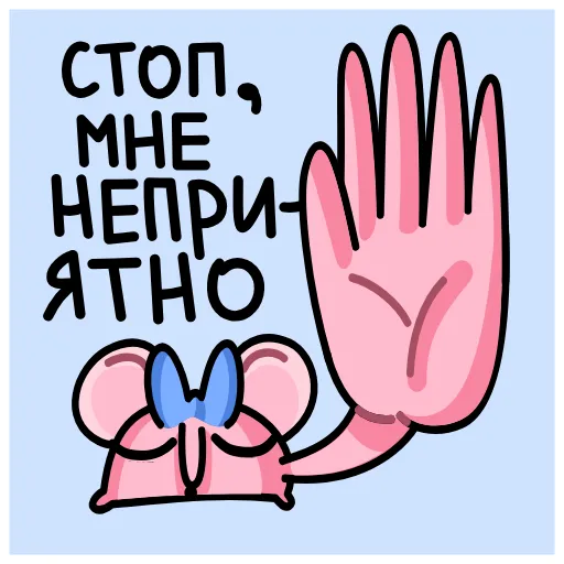 🤩 Эмодзи «Кристина Pro» для Telegram