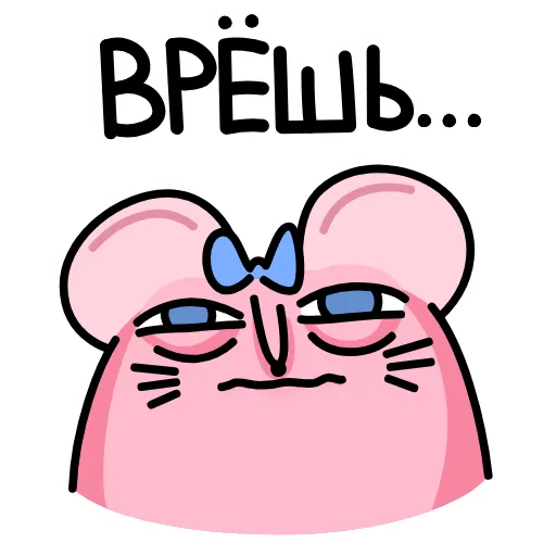🤩 Эмодзи «Кристина Pro» для Telegram
