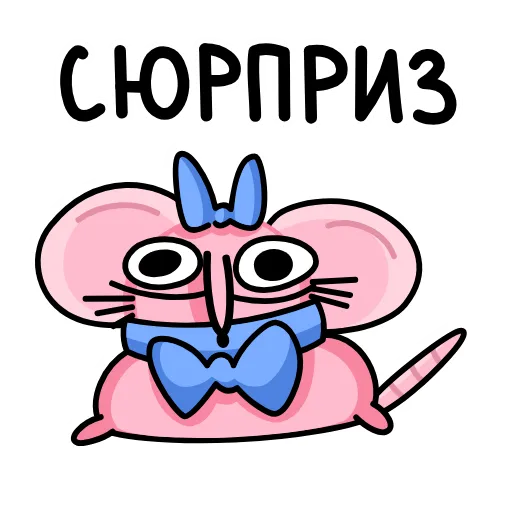 🤩 Эмодзи «Кристина Pro» для Telegram