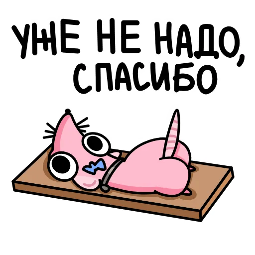 🤩 Эмодзи «Кристина Pro» для Telegram