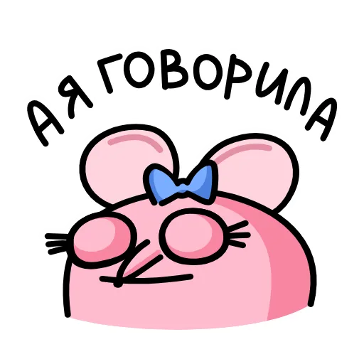 🤩 Эмодзи «Кристина Pro» для Telegram