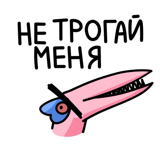 🤬 Стикер «Кристина pro» для Telegram