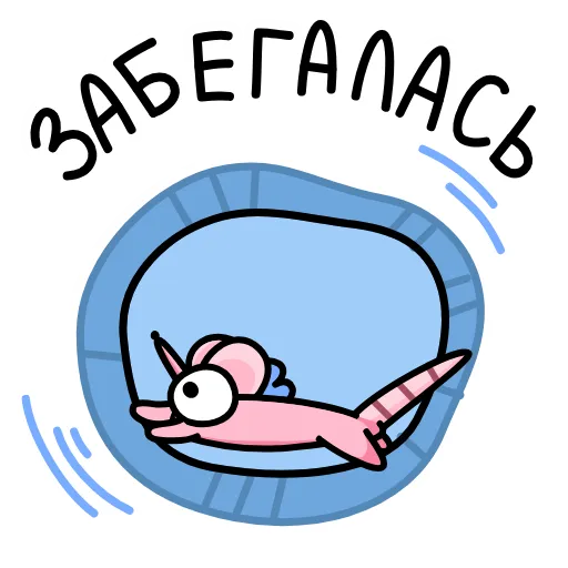 🙃 Стикер «Кристина pro» для Telegram