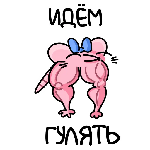 💪 Стикер «Кристина pro» для Telegram