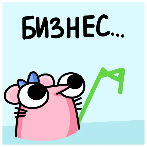 ↗️ Стикер «Кристина pro» для Telegram