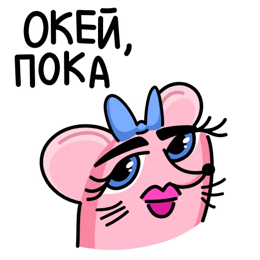👄 Стикер «Кристина pro» для Telegram