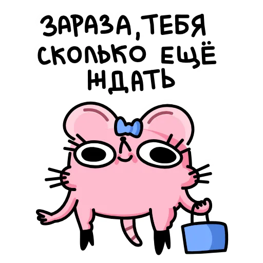 😒 Стикер «Кристина pro» для Telegram