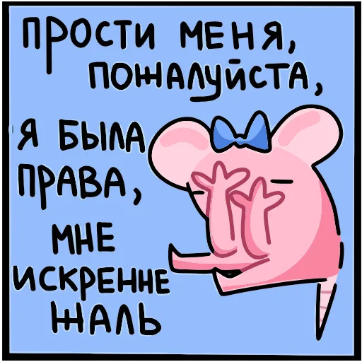 😔 Эмодзи «Кристина» для Telegram