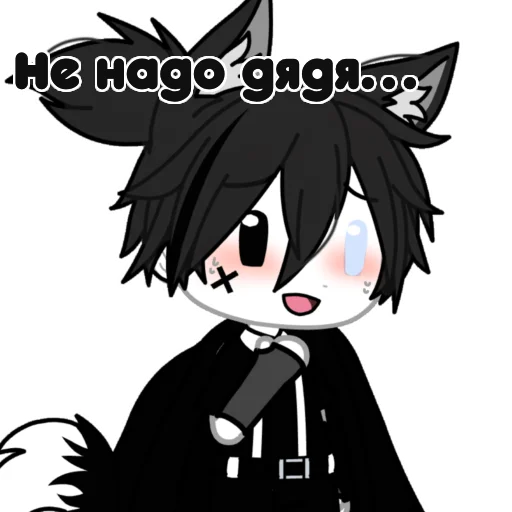 😣 Стикер «{Kristofer2}» для Telegram