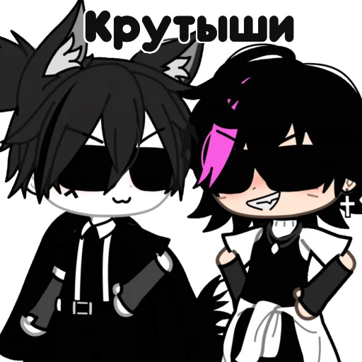 😎 Стикер «{Kristofer2}» для Telegram