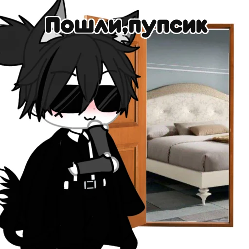 😉 Стикер «{Kristofer2}» для Telegram