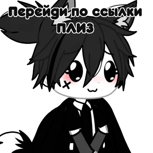 🌷 Стикер «{Kristofer2}» для Telegram