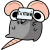 🥺 Эмодзи «Крис Кристина И» для Telegram