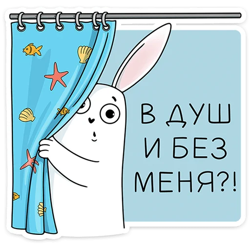 🛁 Стикер «Кроль 2.0» для Telegram