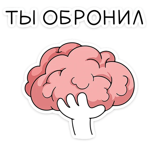🧠 Стикер «Кроль 2.0» для Telegram