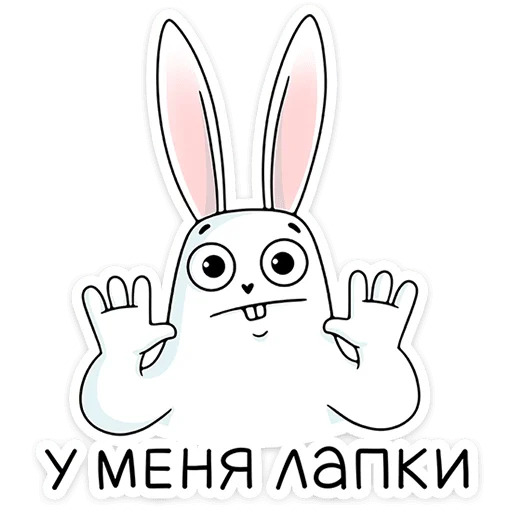 🐾 Стикер «Кроль 2.0» для Telegram