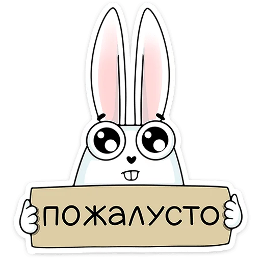 🥺 Стикер «Кроль 2.0» для Telegram