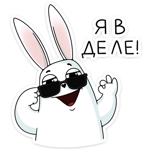 🐰 Стикер «Кроль 2.0» для Telegram