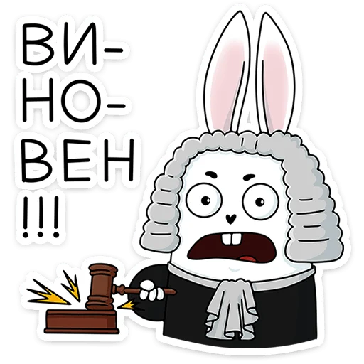 ⚖️ Стикер «Кроль 2.0» для Telegram