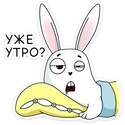 😴 Стикер «Кроль 2.0» для Telegram