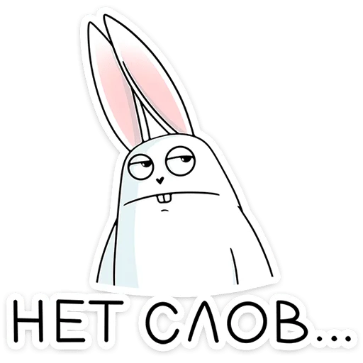 🐰 Стикер «Кроль 2.0» для Telegram