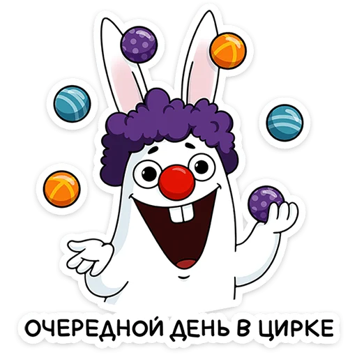 🤡 Стикер «Кроль 2.0» для Telegram