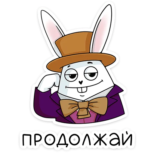 😏 Стикер «Кроль 2.0» для Telegram